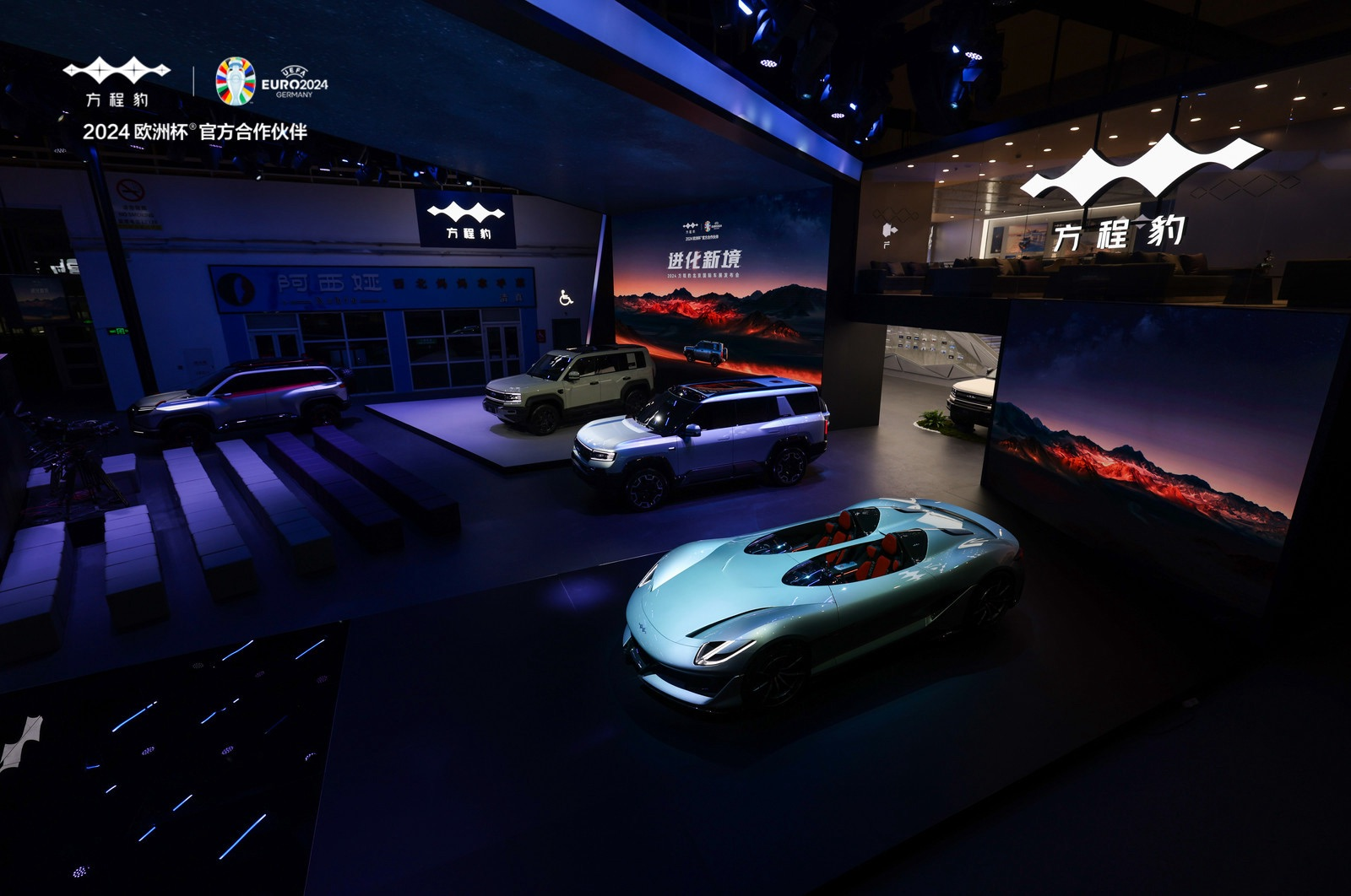 豹5加推新车型 方程豹携全系车型亮相北京车展