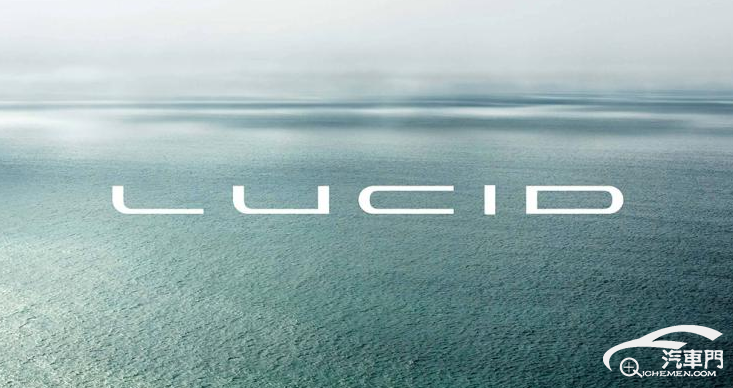 基于Air平台打造 Lucid将推纯电动SUV
