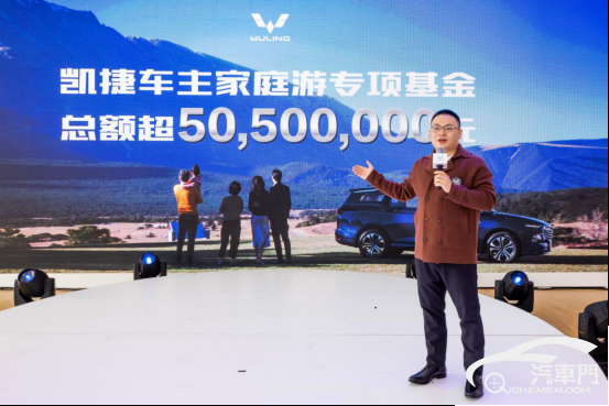 【新闻稿】上市仅两个月销量破2万，“大四座家用车”五菱凯捷成为中国家庭用户新选择247