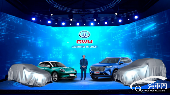 【新闻通稿】3年内将推出9款车型 长城汽车在泰国正式发布GWM品牌1146