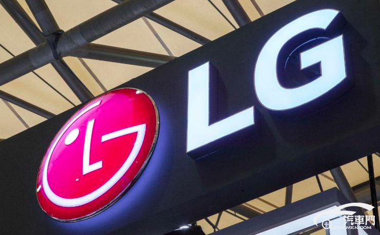LG对海外汽车零部件生产线进行重组