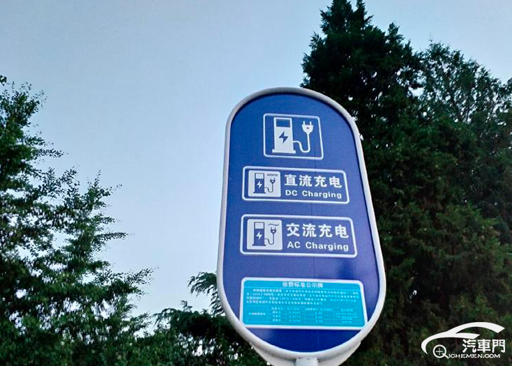 充电网络全覆盖 北京建成充电桩23万根
