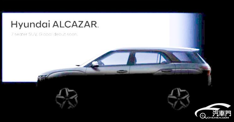 4月6日首发 现代发布Alcazar车型预告