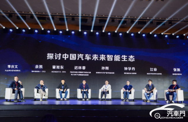 新机遇 新生态 中国汽车产业发展高峰论坛在长城汽车举办