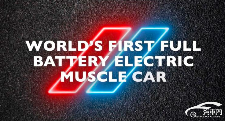 2024年发布 道奇美式纯电动肌肉车预告