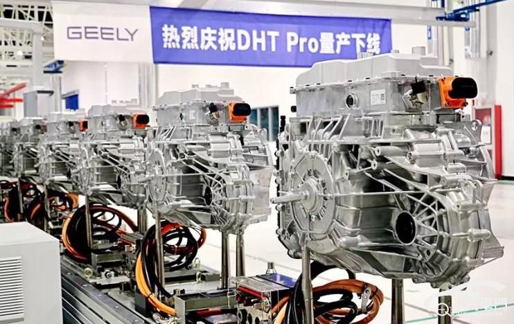吉利3挡混动电驱DHT Pro变速箱量产下线