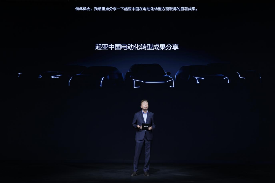 副本【新闻稿】在中国，为中国：EV5全球首发上市，起亚电动化转型跑出加速度1050